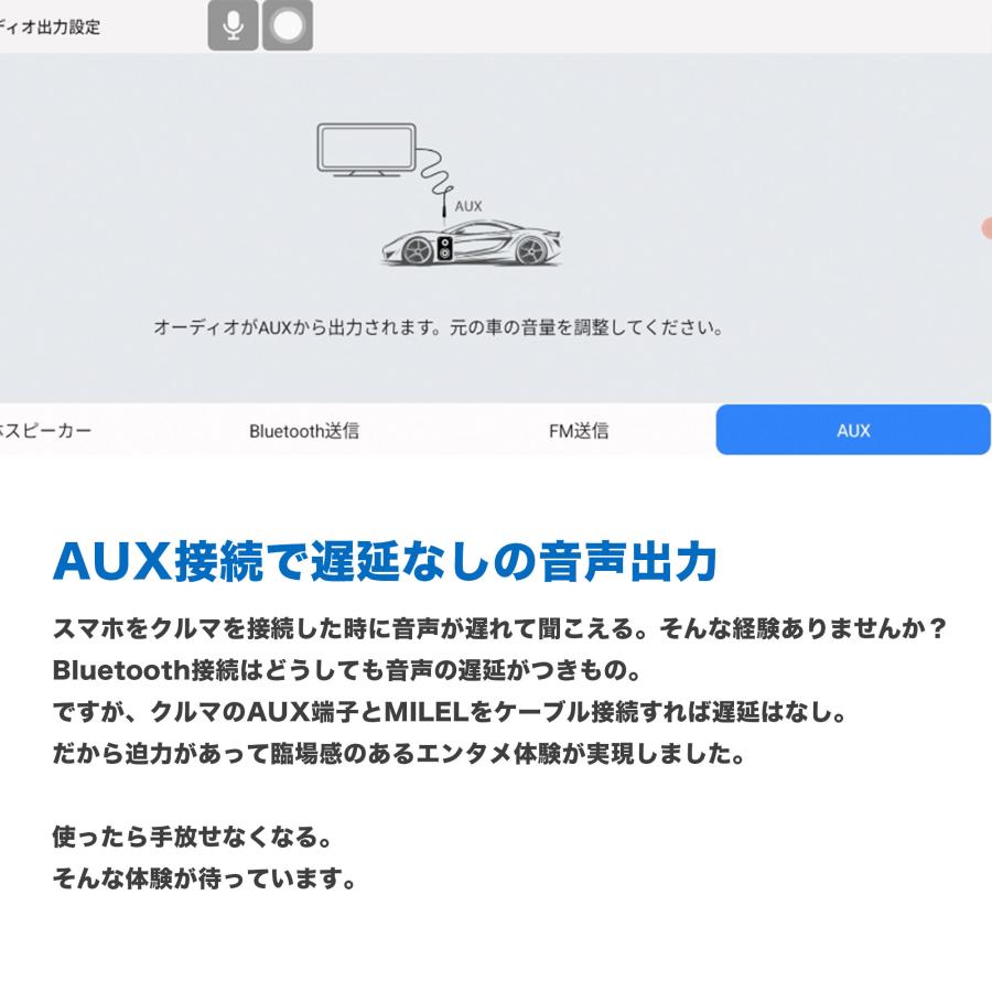 【2025年12月登場モデル】MILEL OD1 ボイスコントロールAndroidナビ Gemini搭載で音声でアプリ起動・目的地設定 Bluetooth音楽&通話 |  | 05