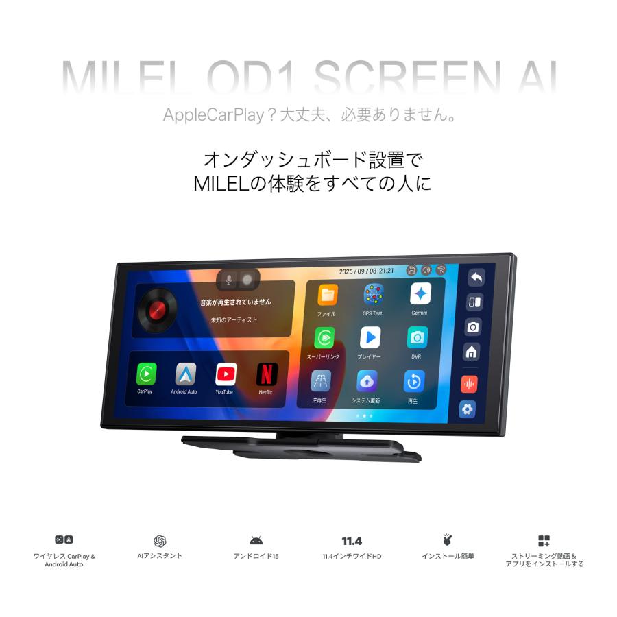 【2025年12月登場モデル】MILEL OD1 ボイスコントロールAndroidナビ Gemini搭載で音声でアプリ起動・目的地設定 Bluetooth音楽&通話 |  | 06