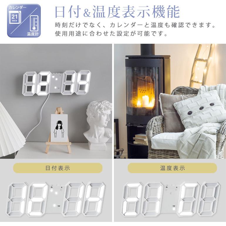 3D デジタル時計 壁掛け 置き時計 おしゃれ 光る LED 3Dデザイン USB