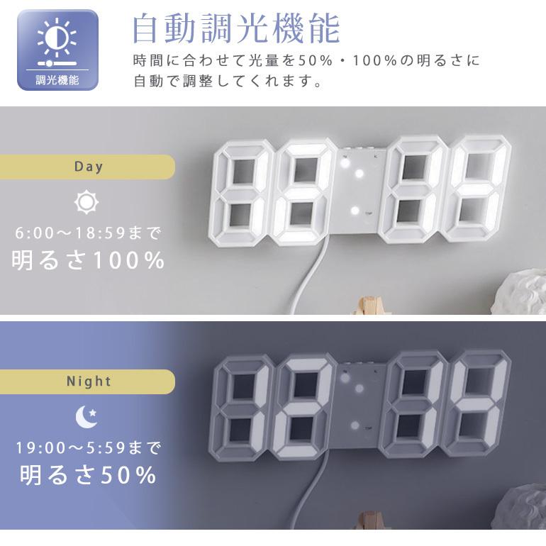 3D デジタル時計 壁掛け 置き時計 おしゃれ 光る LED 3Dデザイン USB