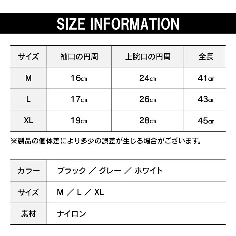 アームカバー UV 冷感 日焼け対策 レディース メンズ UVカット 接触冷感 滑り止め付き 夏用 紫外線対策 ロング スポーツ  ゴルフ アウトドア 腕カバー |  | 12