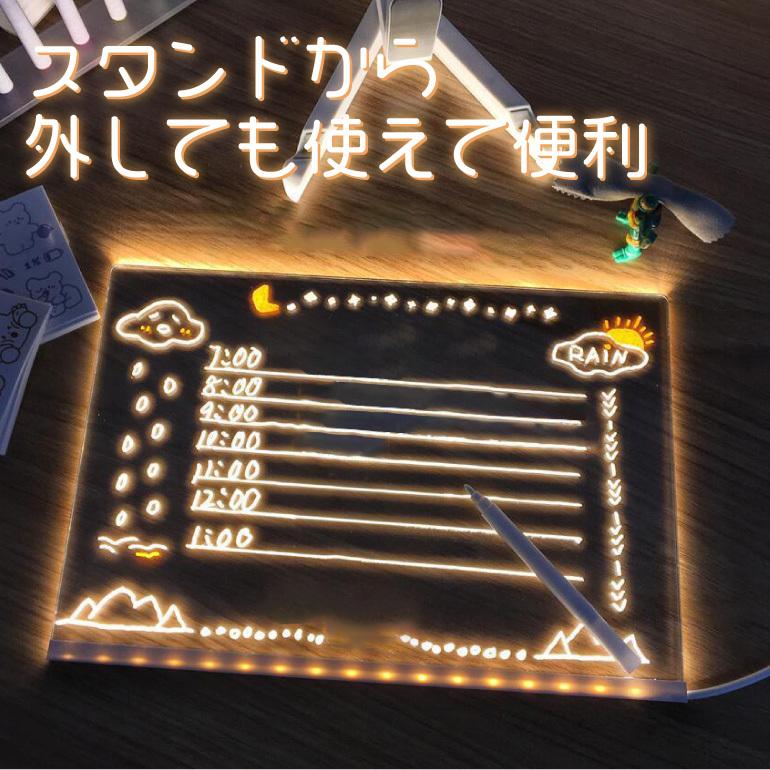 光る 透明ホワイトボード アクリルボード メッセージボード 光る 透明ホワイトボード アクリルボード メッセージボード