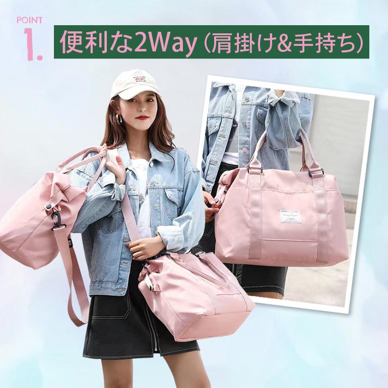 ボストンバッグ レディース 大容量 旅行 軽量 修学旅行 おしゃれ