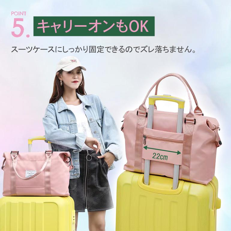 ボストンバッグ レディース 大容量 旅行 軽量 修学旅行 おしゃれ