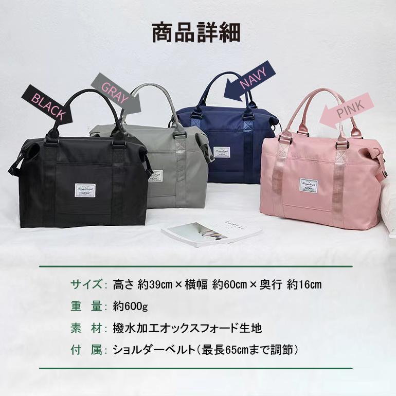 ボストンバッグ レディース 大容量 旅行 軽量 修学旅行 おしゃれ