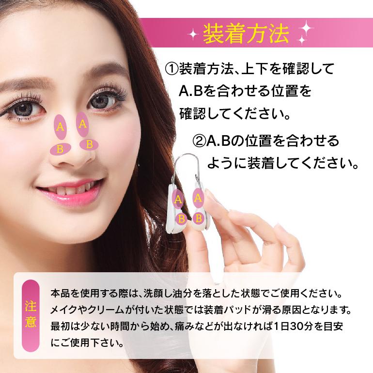 鼻クリップ ノーズクリップ 鼻改善 シリコン 楽天市場】鼻クリップ ノーズクリップ 鼻筋セレブ 美鼻 鼻小さく