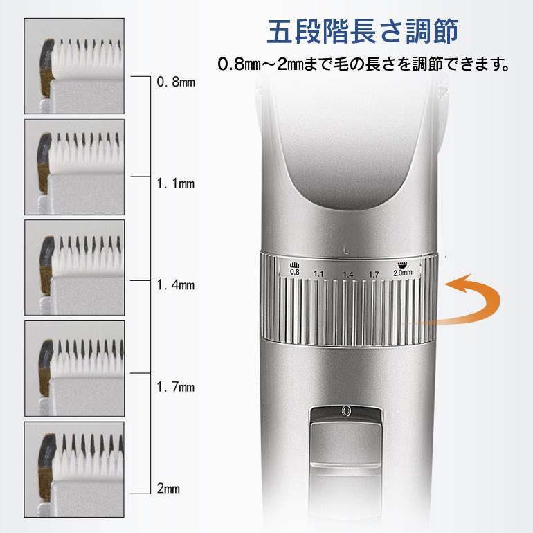 電動バリカン バリカン 散髪 USB充電 防水 コードレス ヘアカッター セルフカット 水洗い可 デジタル表示 肌に優しい ヘアクリッパー アタッチメント付き |  | 02