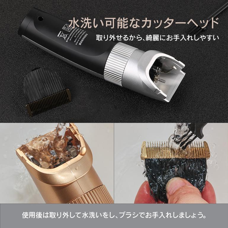 電動バリカン バリカン 散髪 USB充電 防水 コードレス ヘア