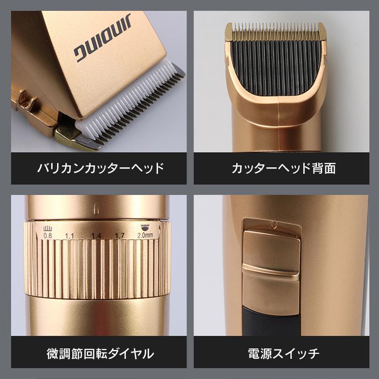 電動バリカン バリカン 散髪 USB充電 防水 コードレス ヘアカッター セルフカット 水洗い可 デジタル表示 肌に優しい ヘアクリッパー アタッチメント付き |  | 09