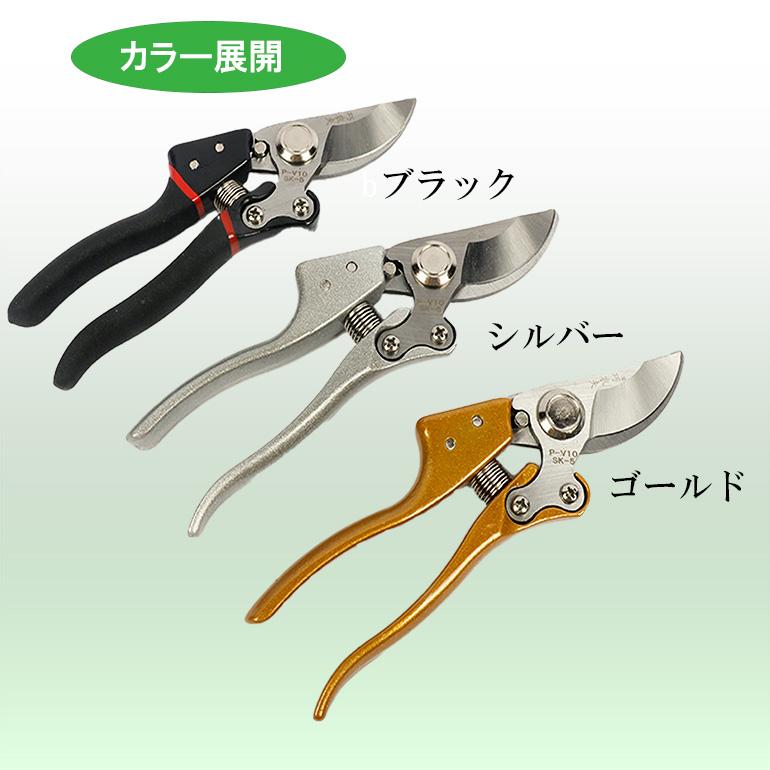 庭の剪定ばさみ果樹園の園芸鋏、庭の剪定ばさみ 剪定ばさみ プロ仕様 高耐久 剪定鋏 園芸用はさみ 果樹 庭木の