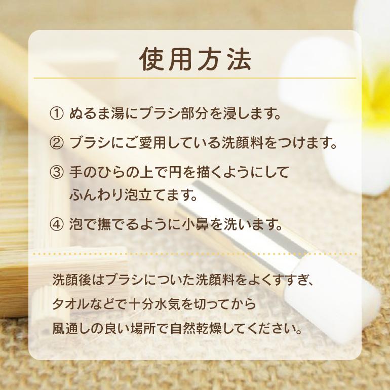 小鼻専用洗顔ブラシ スキンケア クレンジング 毛穴洗顔ブラシ 黒ずみ 毛穴ケア 毛穴洗浄 角質ケア フェイスウオッシュブラシ メイク雑貨 抗菌加工 ニキビ予防 |  | 04