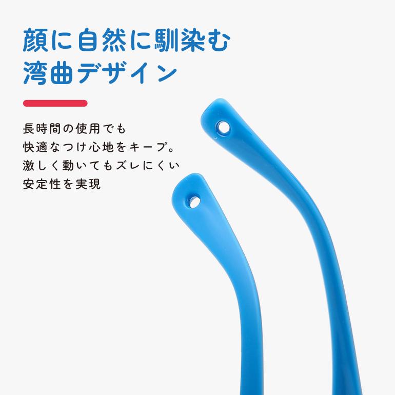 ブルーライトカット メガネ PCメガネ 子ども用 子供 キッズ PC眼鏡 パソコン 伊達メガネ 度なし 軽量 男女共用 普段使い 度なし 軽い |  | 09