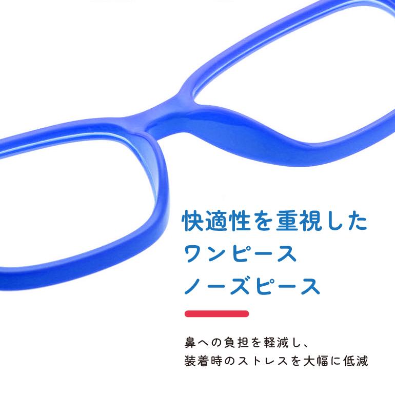 ブルーライトカット メガネ PCメガネ 子ども用 子供 キッズ PC眼鏡 パソコン 伊達メガネ 度なし 軽量 男女共用 普段使い 度なし 軽い |  | 10