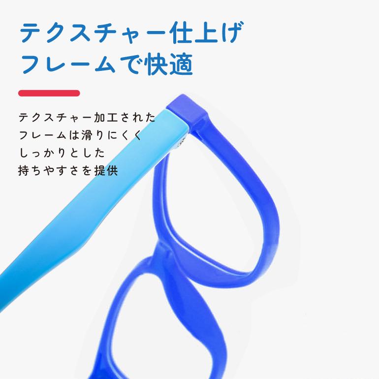 ブルーライトカット メガネ PCメガネ 子ども用 子供 キッズ PC眼鏡 パソコン 伊達メガネ 度なし 軽量 男女共用 普段使い 度なし 軽い |  | 11