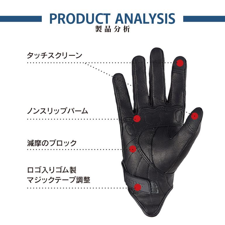 バイクグローブ 本革 グローブ 秋 革 バイク用 バイク用品
