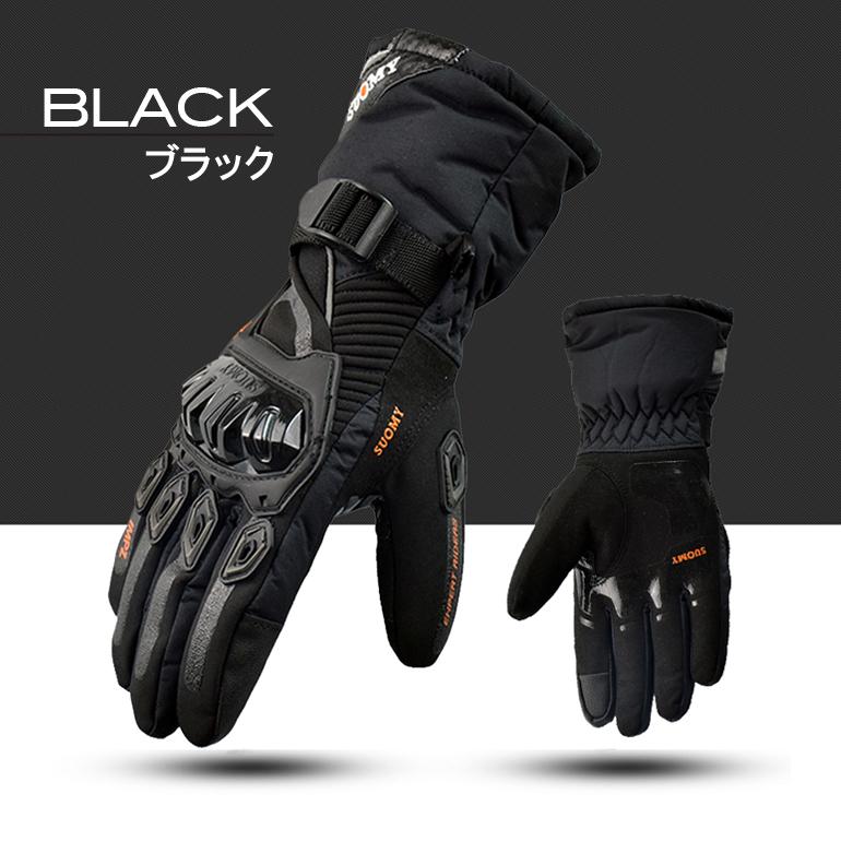 バイクグローブ 防寒 防水 ロング タッチパネル対応 保温 防風