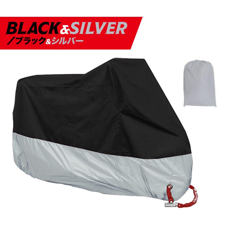 バイクカバー バイク 防水カバー レインカバー 厚手 耐熱 防水 防盗 UV