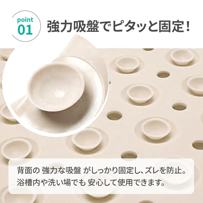 滑り止めバスマット 介護 介護用 吸盤付き 転倒防止 お風呂マット 風呂