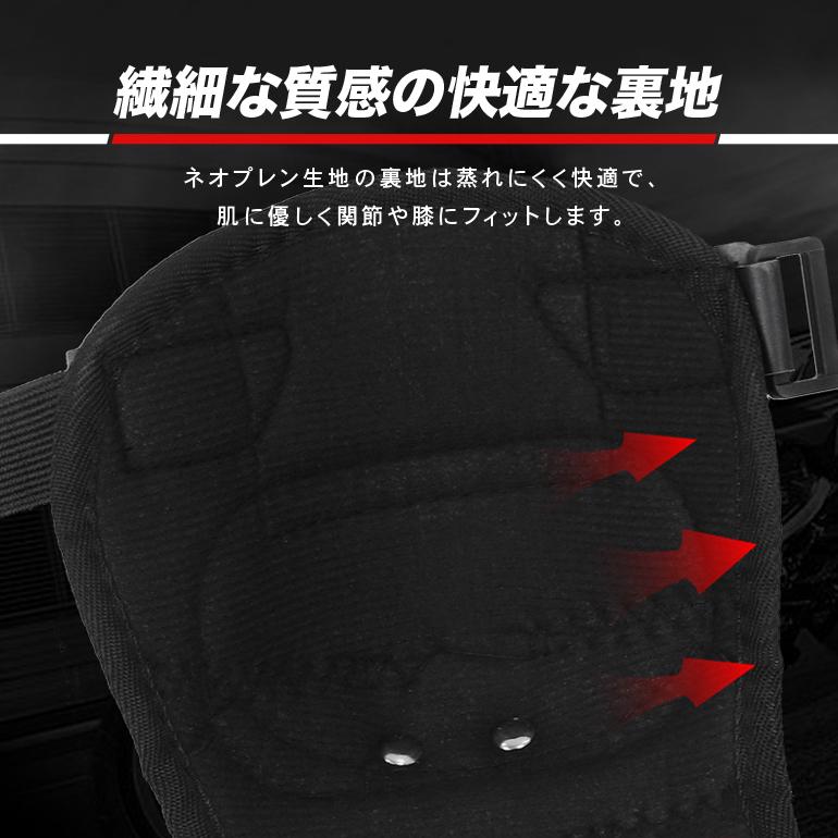 バイク プロテクター 肘 脛 膝 軽量 膝スネガード 肘ガード ステンレス