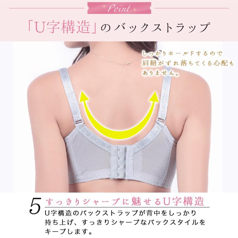 ブラジャー ショーツ セット 脇肉 育乳ブラ 超盛 補正ブラ 盛り 育乳 小胸 谷間 脇高 盛れる ブラ ショーツセット かわいい ブラセット レディース セール |  | 13