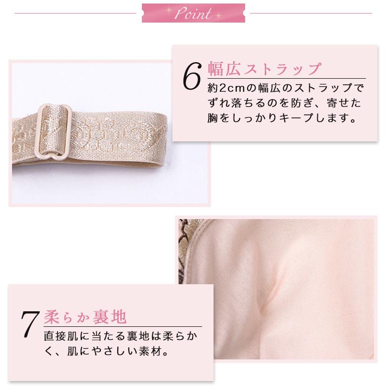 ブラジャー ショーツ セット 脇肉 育乳ブラ 超盛 補正ブラ 盛り 育乳 小胸 谷間 脇高 盛れる ブラ ショーツセット かわいい ブラセット レディース セール |  | 14