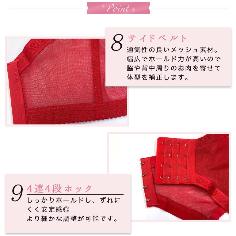 ブラジャー ショーツ セット 脇肉 育乳ブラ 超盛 補正ブラ 盛り 育乳 小胸 谷間 脇高 盛れる ブラ ショーツセット かわいい ブラセット レディース セール |  | 15