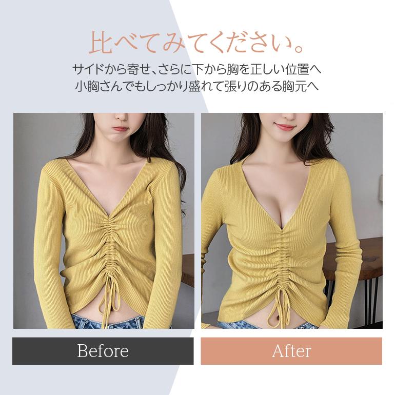 盛れる ブラジャー ノンワイヤー ブラ＆ショーツセット 育乳ブラ 盛り 脇高 脇肉 美胸 ブラ レースブラ 補正ブラ ホールド 小胸 谷間 大人 可愛い 上下 |  | 06