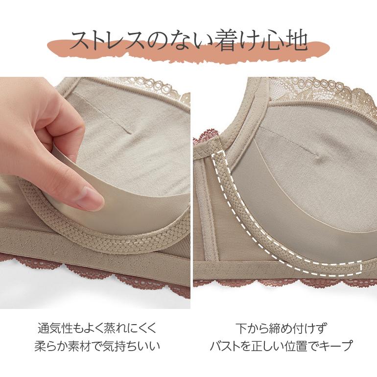 盛れる ブラジャー ノンワイヤー ブラ＆ショーツセット 育乳ブラ 盛り 脇高 脇肉 美胸 ブラ レースブラ 補正ブラ ホールド 小胸 谷間 大人 可愛い 上下 |  | 07