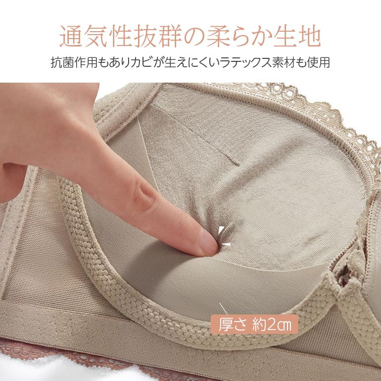 盛れる ブラジャー ノンワイヤー ブラ＆ショーツセット 育乳ブラ 盛り 脇高 脇肉 美胸 ブラ レースブラ 補正ブラ ホールド 小胸 谷間 大人 可愛い 上下 |  | 10
