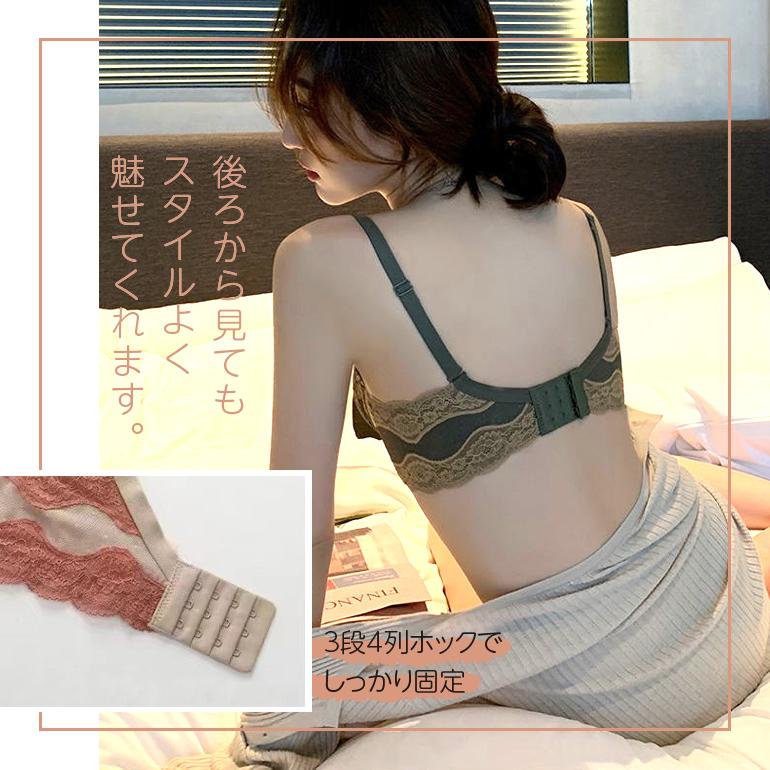 盛れる ブラジャー ノンワイヤー ブラ＆ショーツセット 育乳ブラ 盛り 脇高 脇肉 美胸 ブラ レースブラ 補正ブラ ホールド 小胸 谷間 大人 可愛い 上下 |  | 11