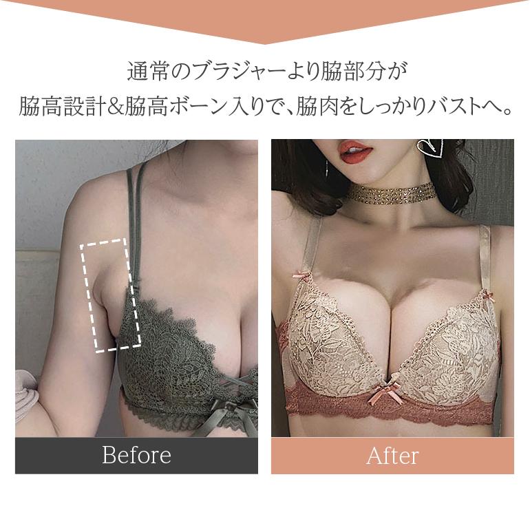 盛れる ブラジャー ノンワイヤー ブラ＆ショーツセット 育乳ブラ 盛り 脇高 脇肉 美胸 ブラ レースブラ 補正ブラ ホールド 小胸 谷間 大人 可愛い 上下 |  | 13