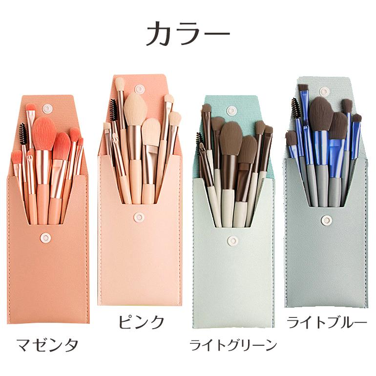 メイクブラシ ポーチ付き 韓国 コスメ メイクブラシセット アイメイク
