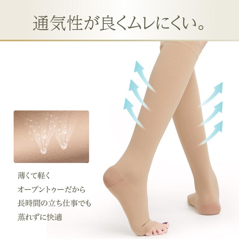 2足セット】 着圧ソックス 寝るとき オープントゥ レディース 靴下 夏