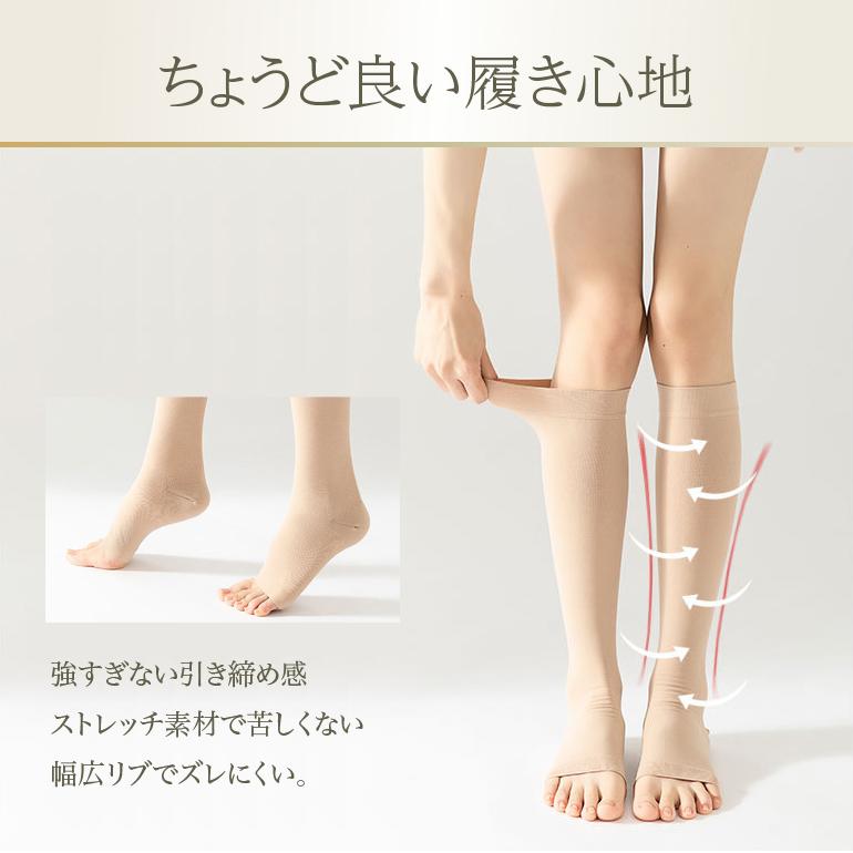 2足セット】 着圧ソックス 寝るとき オープントゥ レディース 靴下 夏