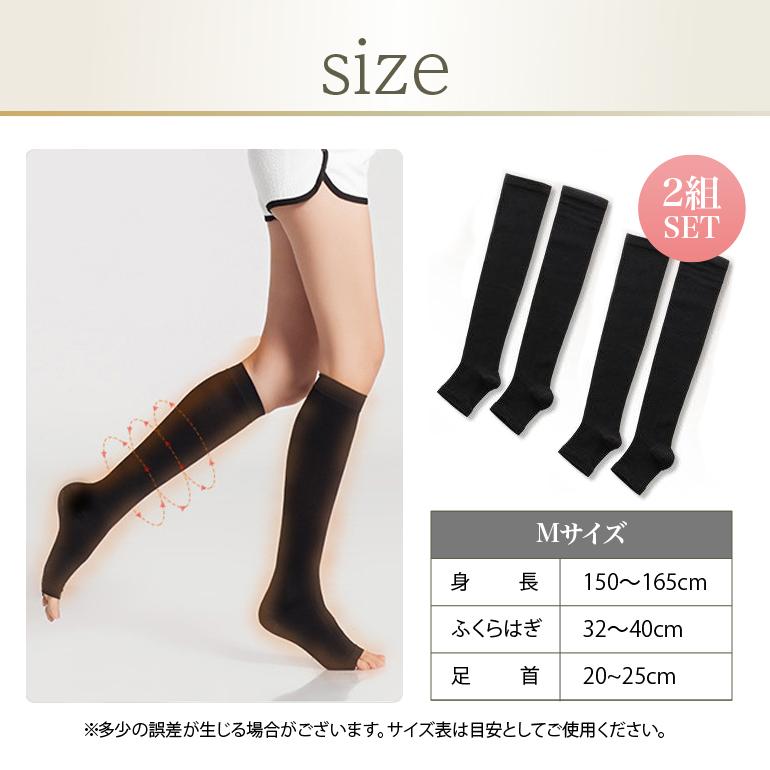 成瀬愛里　着圧ソックス　2点セット(ブラック・ベージュ)　ML 2025年最新】成瀬 着圧の人気アイテム - メルカリ