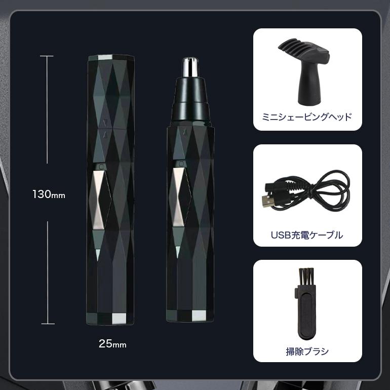 鼻毛カッター はなげカッター 充電式 水洗いOK 男性用 女性用 鼻毛