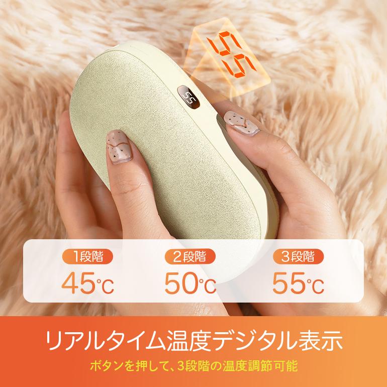 充電式カイロ 電気カイロ 充電式 カイロ充電式 カイロ 両面急速発熱