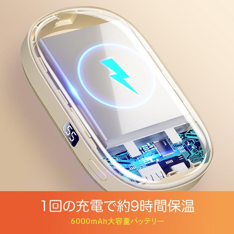 充電式電気カイロ 2個 6000mAh容量 両面発熱 温度調節 超軽量便利 充電式カイロ 電気カイロ 充電式 カイロ充電式 カイロ 両面急速発熱