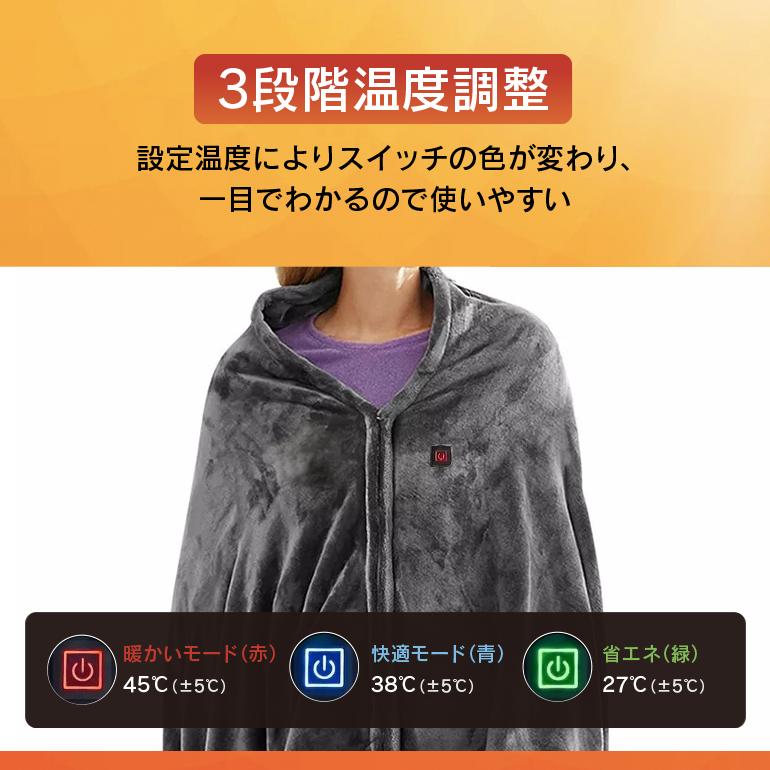 電気毛布 ひざ掛け 電熱ブランケット USB給電 7発熱ヒーター 150*85cm