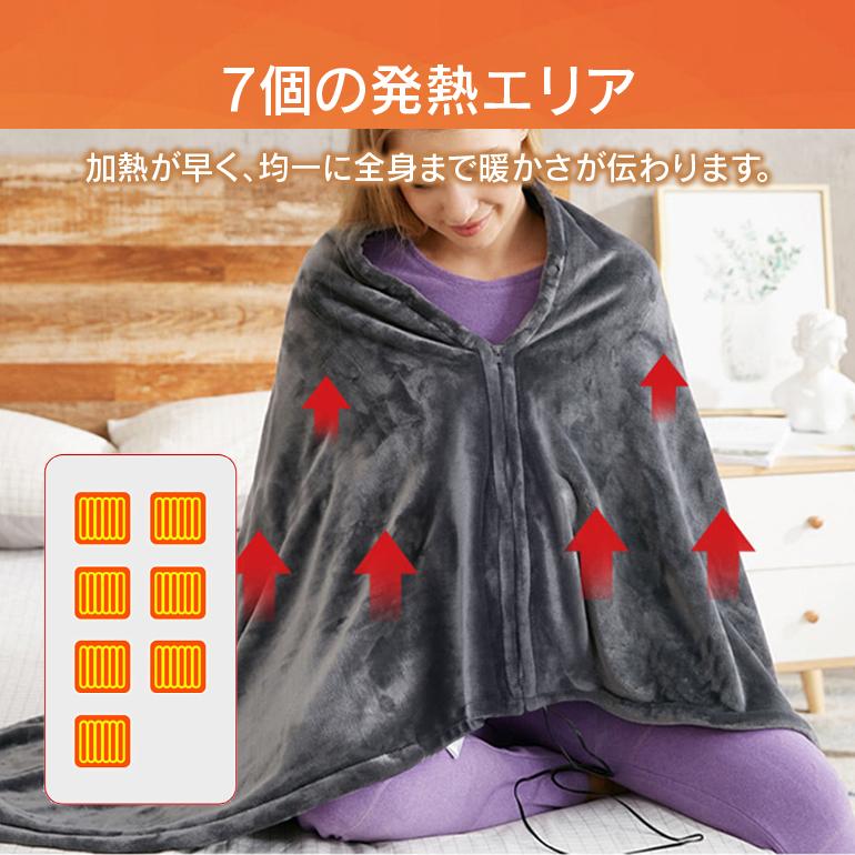 電気毛布 ひざ掛け 電熱ブランケット USB給電 7発熱ヒーター 150*85cm