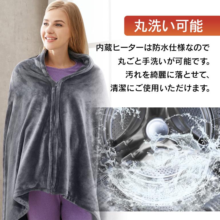 電気毛布 ひざ掛け 電熱ブランケット USB給電 7発熱ヒーター 150*85cm