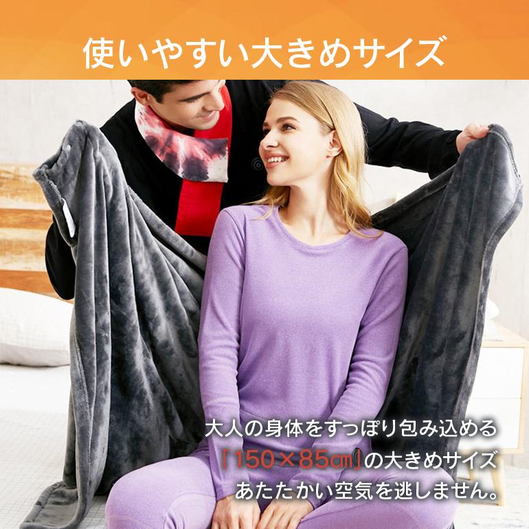 電気毛布 ひざ掛け 電熱ブランケット USB給電 8発熱ヒーター 150 電気毛布 ひざ掛け 電熱ブランケット USB給電 8発熱ヒーター 150