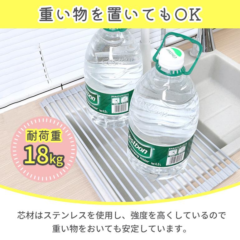 水切りラック 水切りかご シンク上 42x23cm シリコン ラック スリム 台所 流し台 食器 台所用品 キッチン 折りたたみ ワイド 大容量 送料無料｜arqs｜06