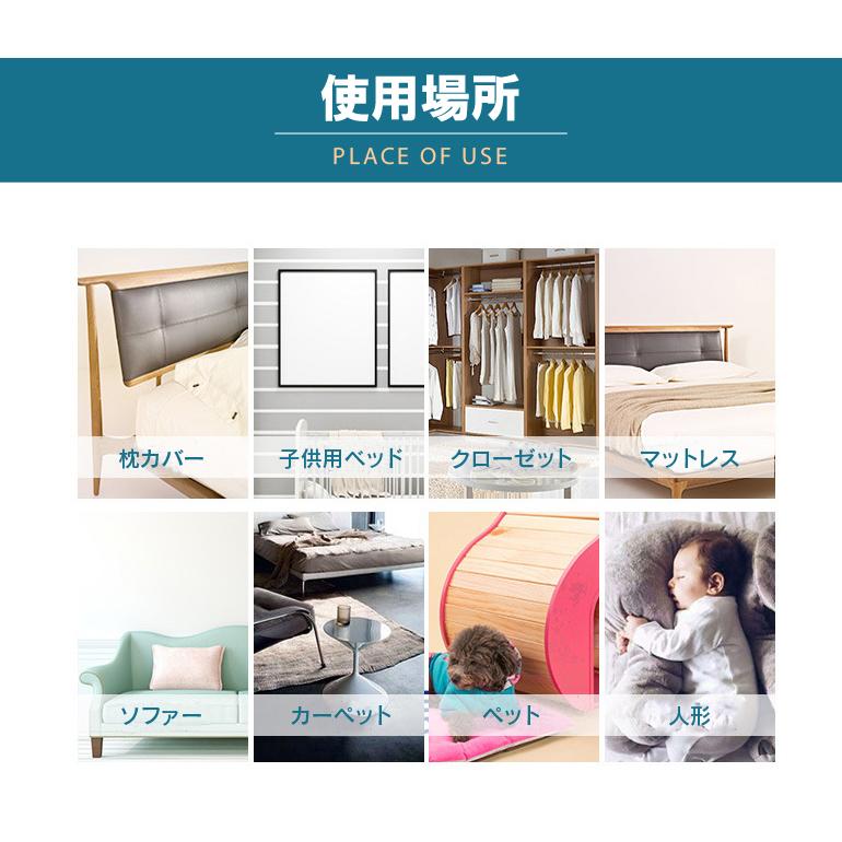 【20枚セット】ダニ捕りシート ダニシート ダニ捕獲シート ダニ取りシート ダニ駆除 ダニ対策 20枚入 送料無料 |  | 05