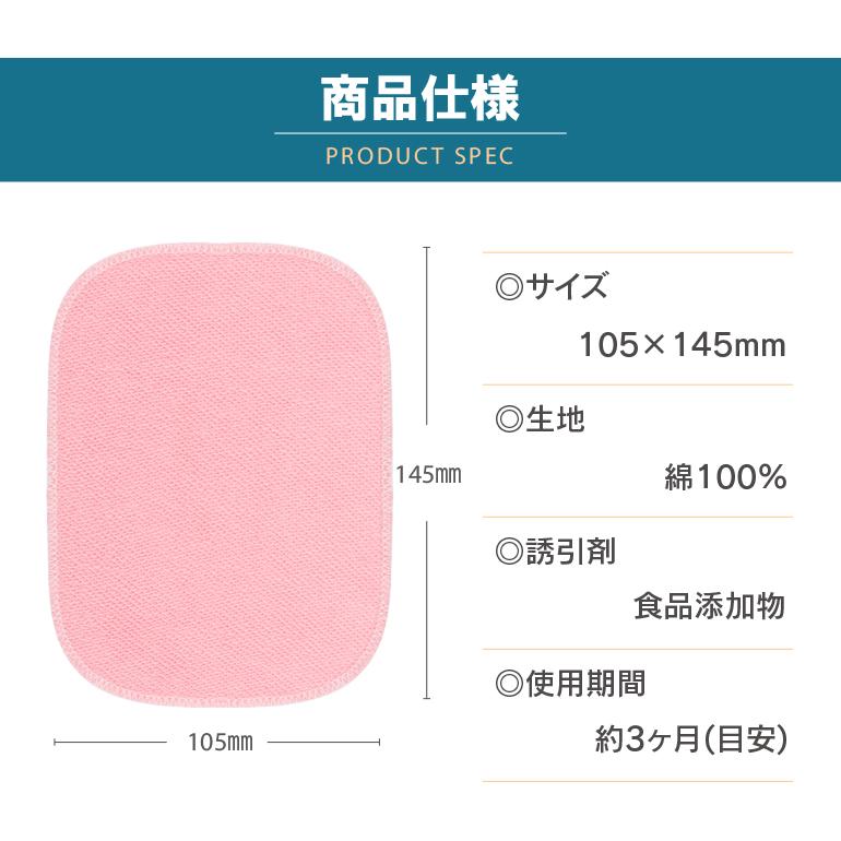 【20枚セット】ダニ捕りシート ダニシート ダニ捕獲シート ダニ取りシート ダニ駆除 ダニ対策 20枚入 送料無料 |  | 07