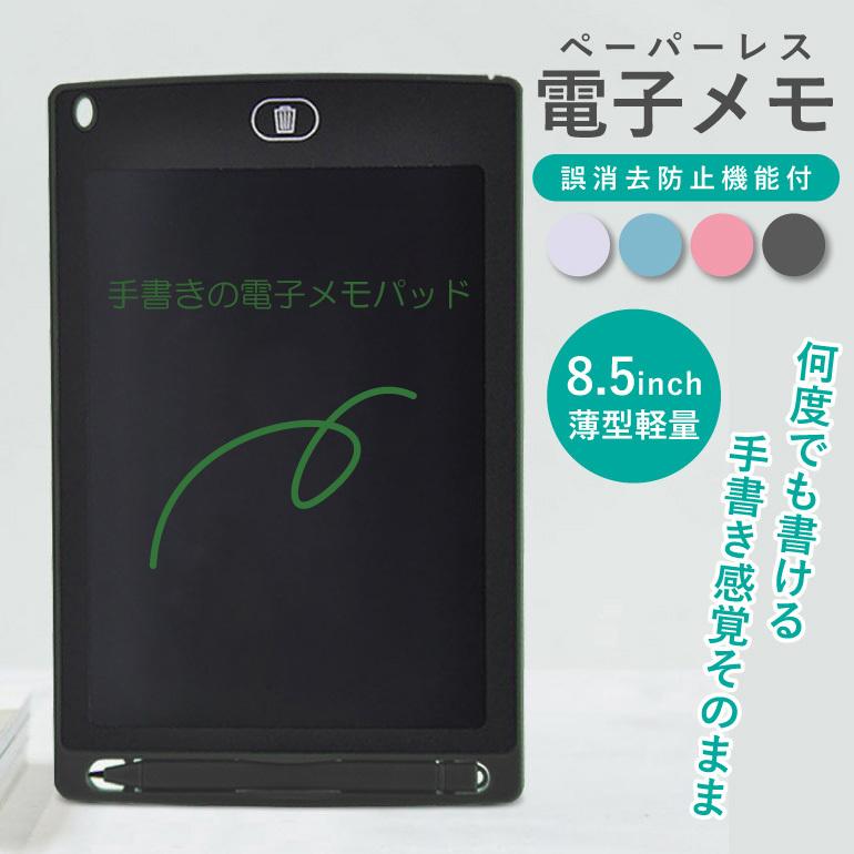 メンタルボード.メモに書いた絵や文字がリアルタイムにデバイスに転写！ メンタルボード.メモに書いた絵や文字がリアルタイムにデバイス
