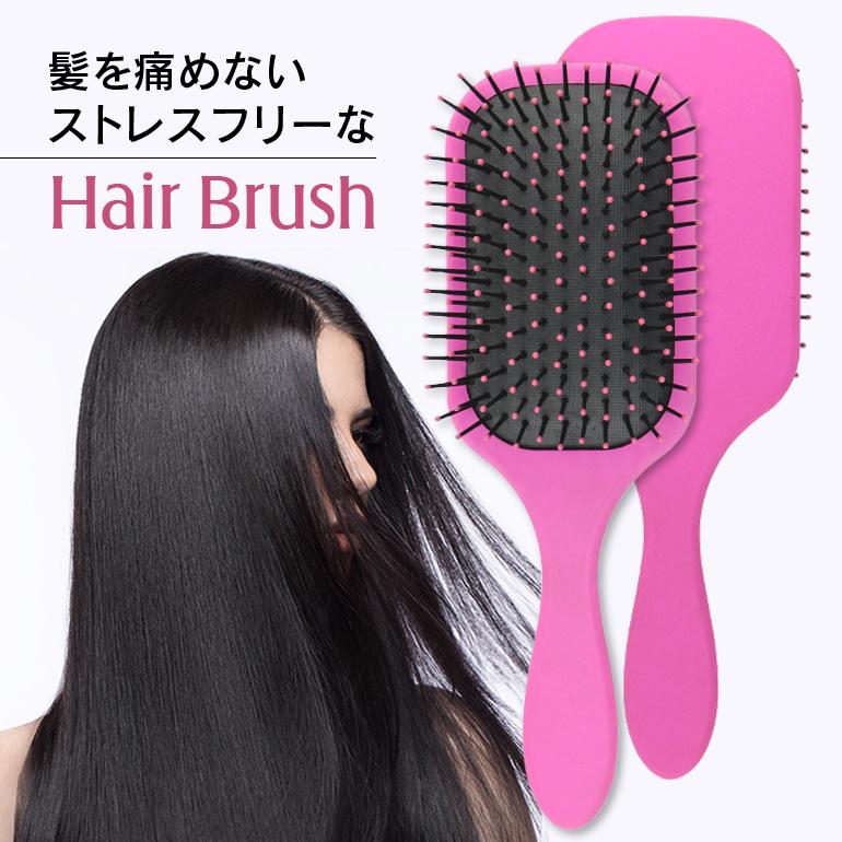 ヘアブラシ 艶髪 パドルブラシ サロン品質 レディース くし ヘアーブラシ 櫛 サラサラ 髪 ヘアケア スタイリング 頭皮マッサージ 髪が ...