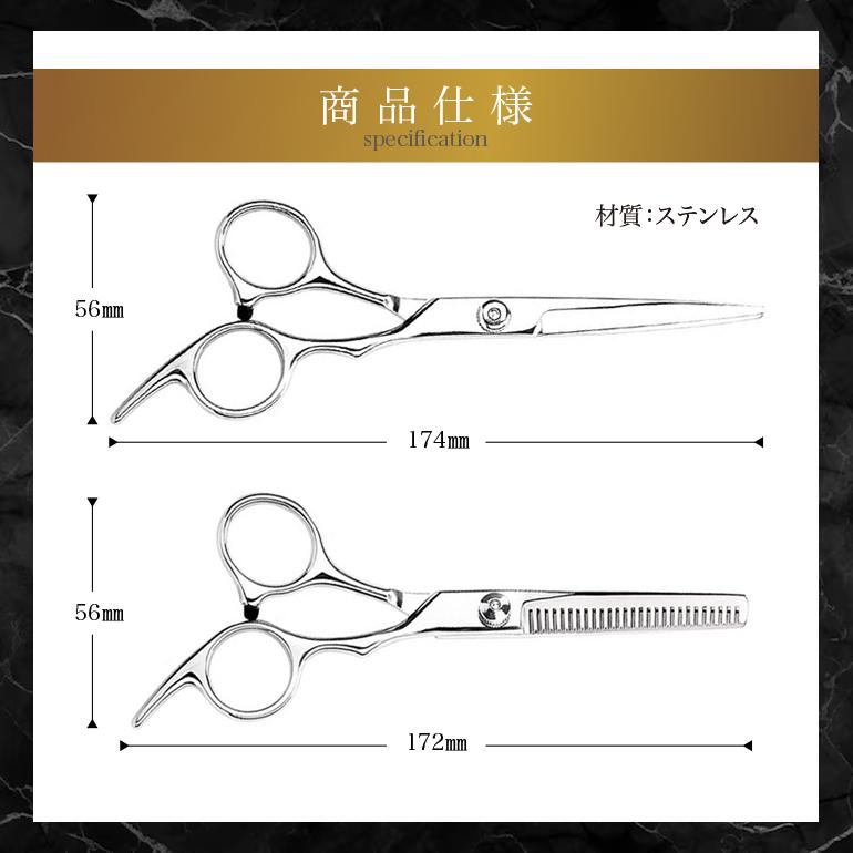 散髪 ハサミ カット すきバサミ セット 大人 子供 散髪用ハサミ ヘア