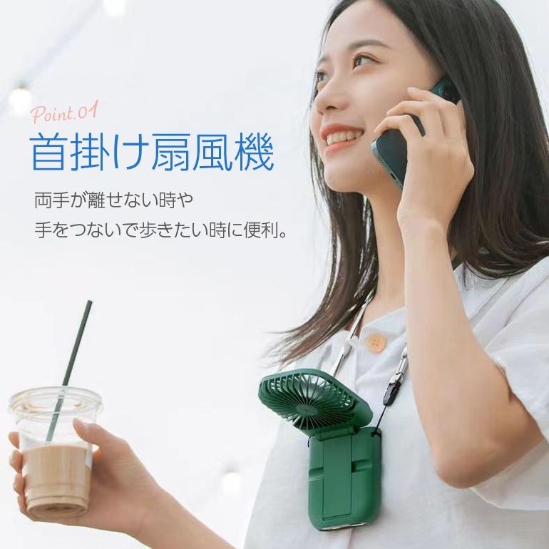 モバイルバッテリー 3000mAh ハンディファン 充電 手持ち扇風機 首かけ モバイルバッテリー 3000mAh ハンディファン 充電 手持ち扇風機