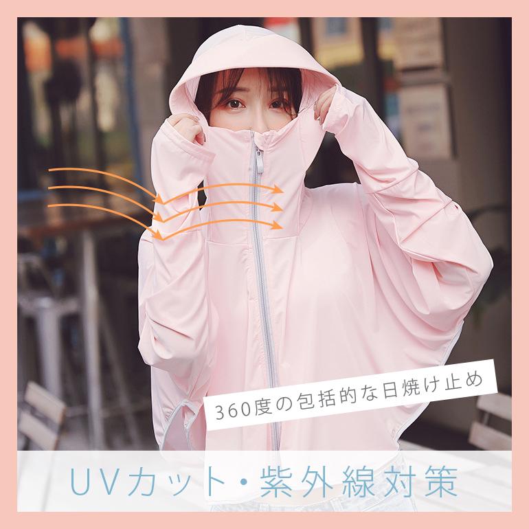 UVカット ポンチョ 接触冷感 ラッシュガード レディース パーカー UV